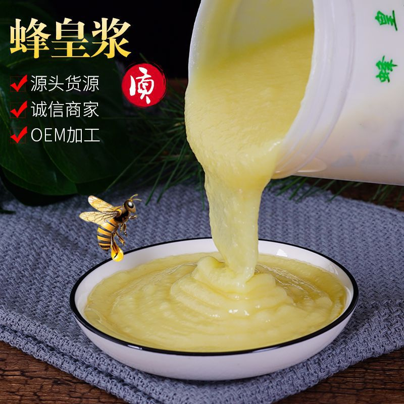 Оптовый производитель рапсового королевского желе 500 г/бутылка мягкая резиновая упаковка королевское желе пастилки