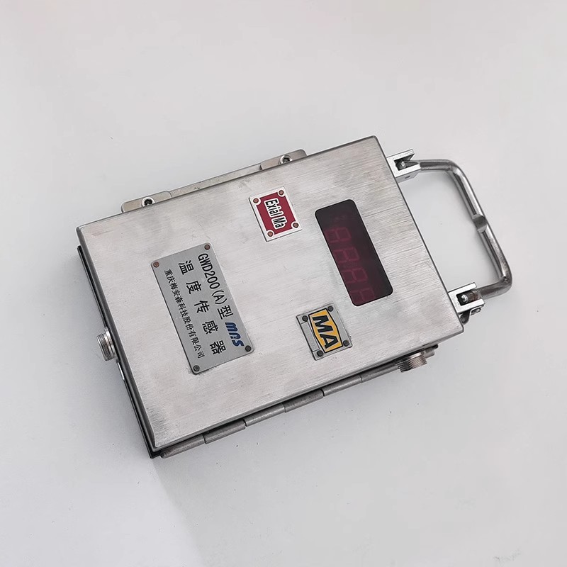 Chongqing Mei'An Sen Kdg24(C) Mining Feeder Breaker Coal Mine Monitoring and Modification Original Factory Genuine Supply