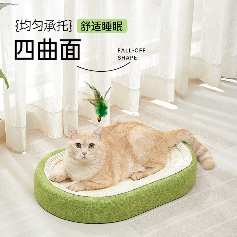 Sisal Cat Scratching Board Nest Cat Nest Integrated Wear-resistant Cat Claw Board Hemp Rope Cat Toy