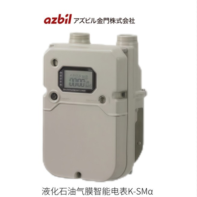 Japan Azbil Azebel Kinmen Model Kse Impeller Calorimeter