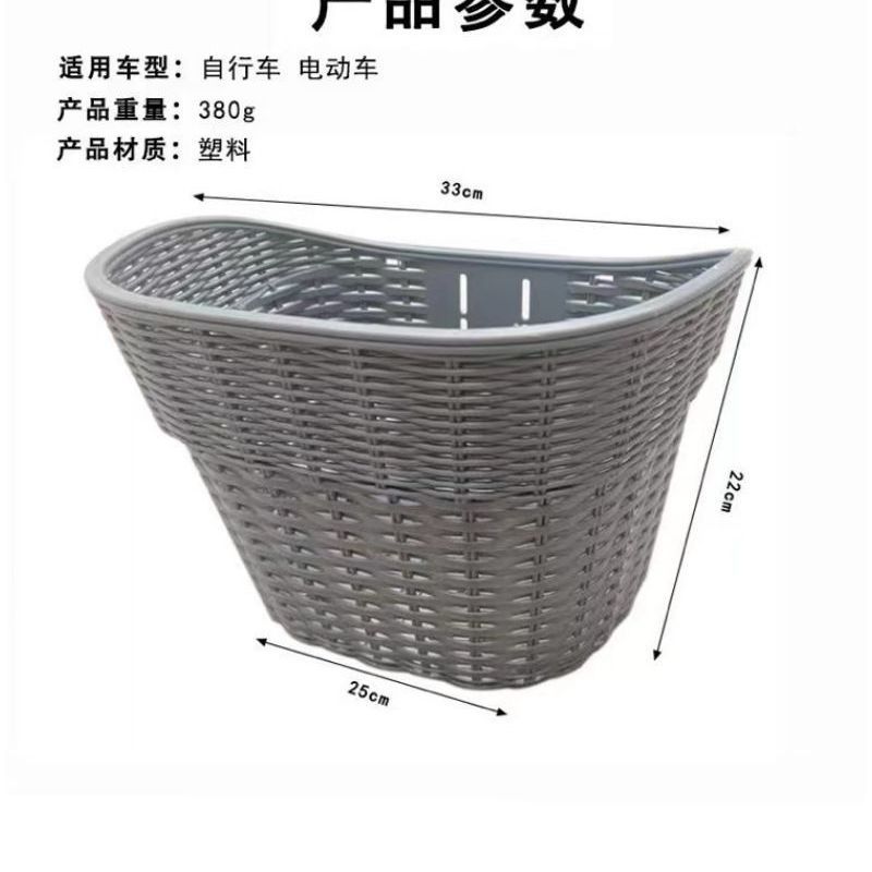 Передняя корзина для велосипеда, водонепроницаемая корзина для взрослого велосипеда, легкая водонепроницаемая корзина для горного велосипеда