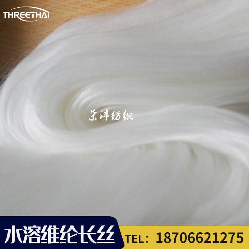 Factory Direct Water Soluble Voron Filament Bundle 30 Degrees