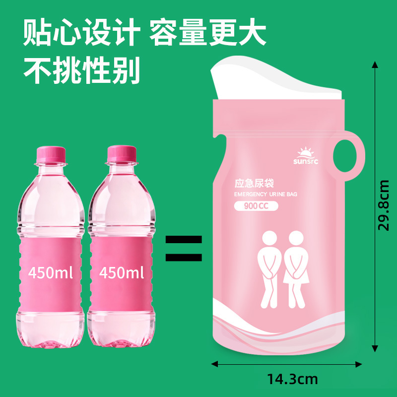 Emergency Urine Disposable Urinal Artifact Unisex Travel Spare Car Portable Toilet Urinal