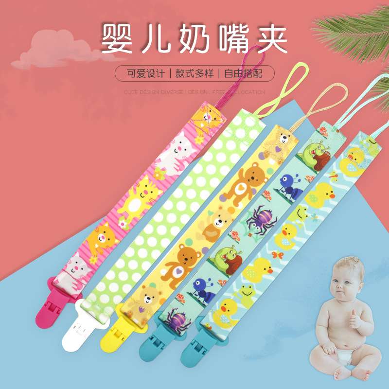 Polyester double-sided printing heat transfer pacifier with cart toy with packaging baby pacifier clip in stock