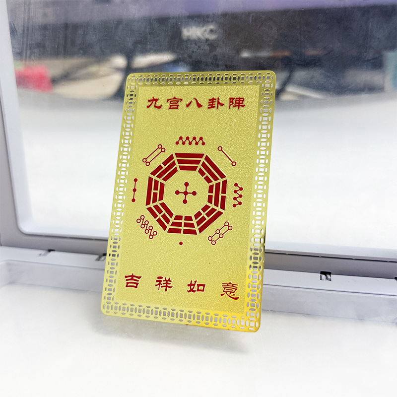 Golden Card Guandi Shengjun Manufacturer Supplies Guanyin Bodhisattva Buddha Card Peace Talisman Card Tai Sui Card Auspicious Protection Gold Card Printing