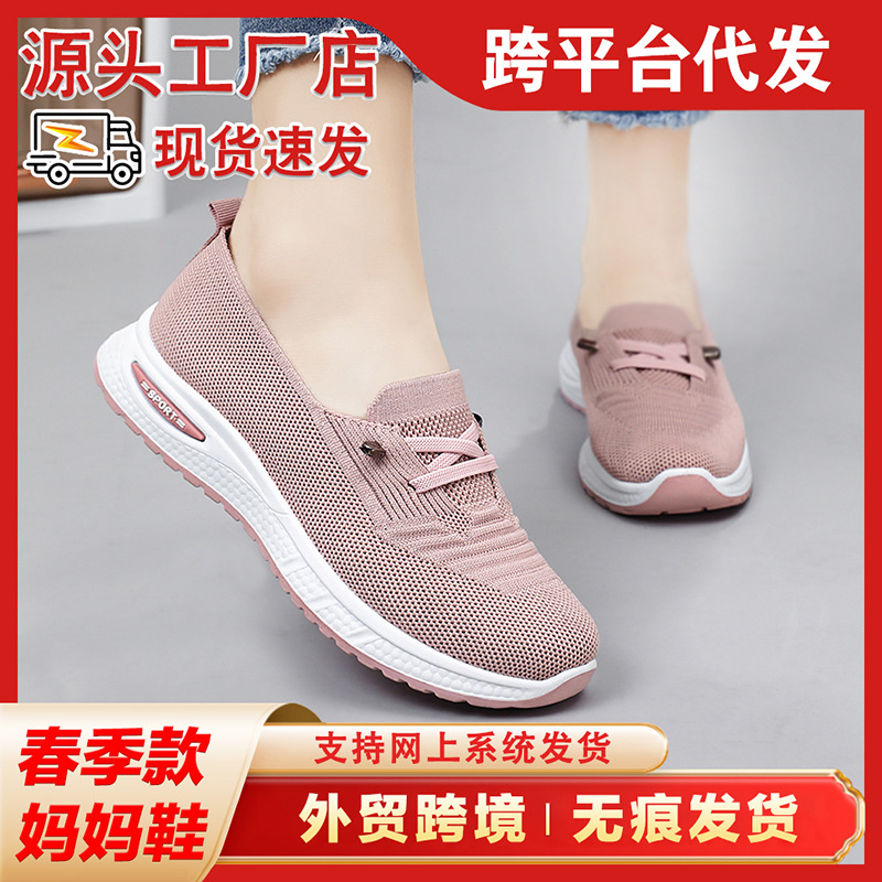Shoes for Women 2025 Summer Cross-Border Dropshipping Casual Women's Shoes Breathable and Comfortable Middle-Aged and Elderly Mother's Shoes