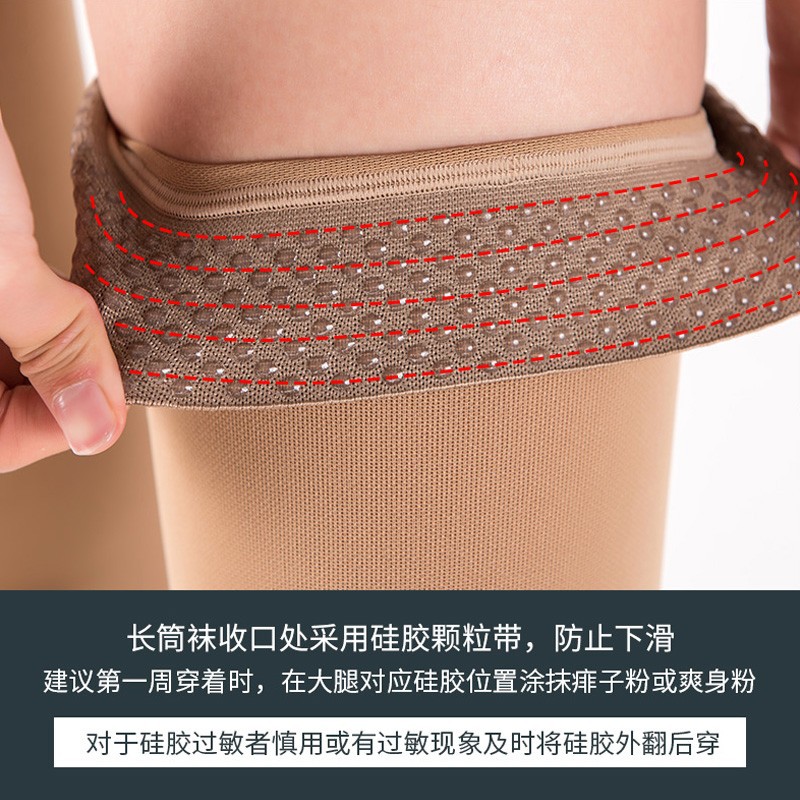 Parfait Anti-Blood Suppository Gradient Pressure Belt Medical Varicose Vein Socks Unisex First-Class Nursing Leg Socks