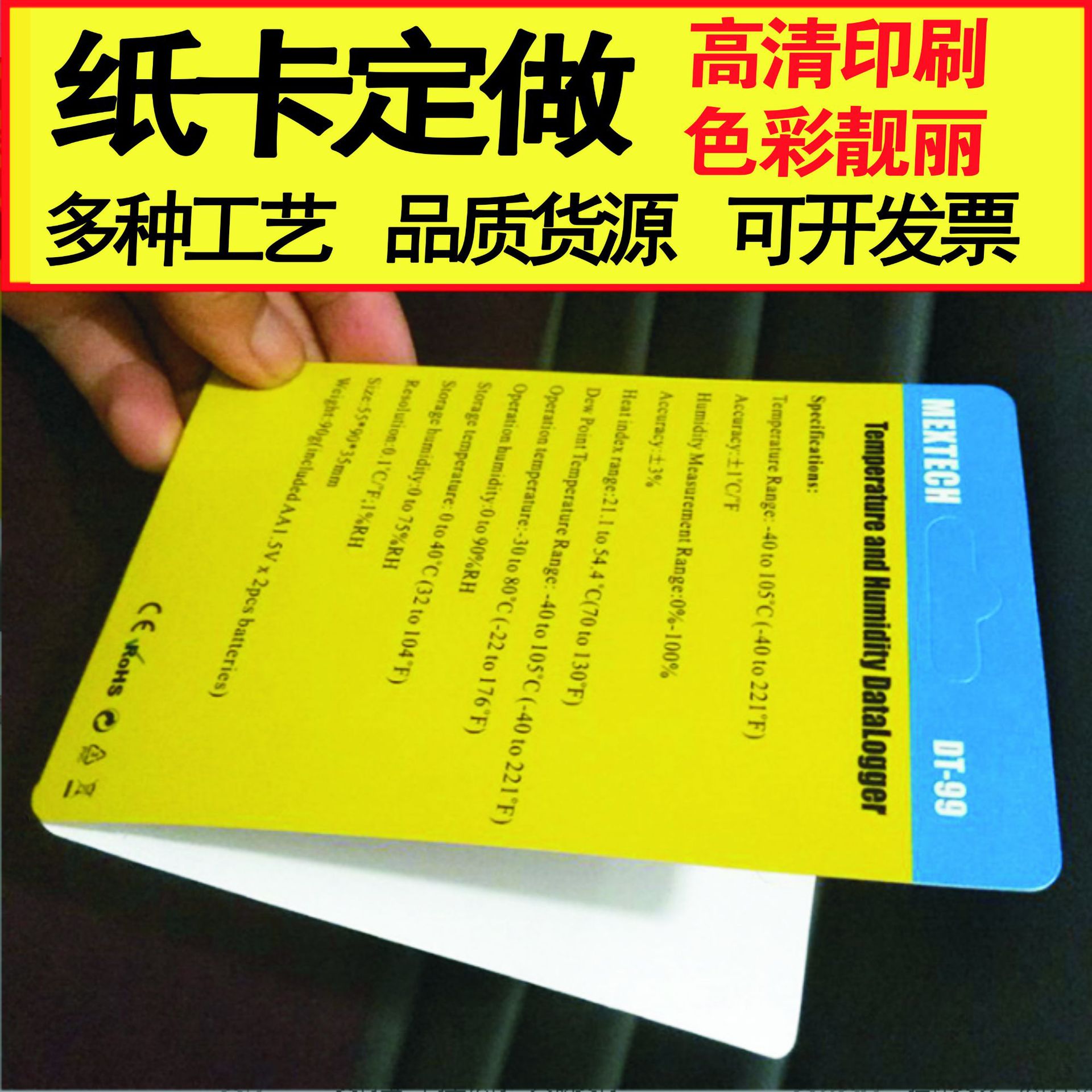 Упаковка для сертификатов из картона Печать упаковочных коробок Завод Печать бирки Упаковка Коробка Картонная бумажная карточка Наклейка Цифровая печать