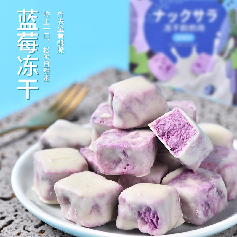 Yuanqi Shu Eight Freeze-Dried Yogurt Blocks Strawberry Blueberry Durian Freeze-Dried Snack 45g Dried Fruit Snack