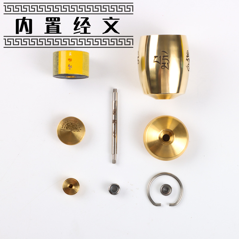 Pure Copper Hand-Held Sutra-Turning Wheel Household Manual Sutra-Turning Wheel Sunlight Mani Treasure Sutra-Turning Wheel Sutra Guanyin Heart Mantra