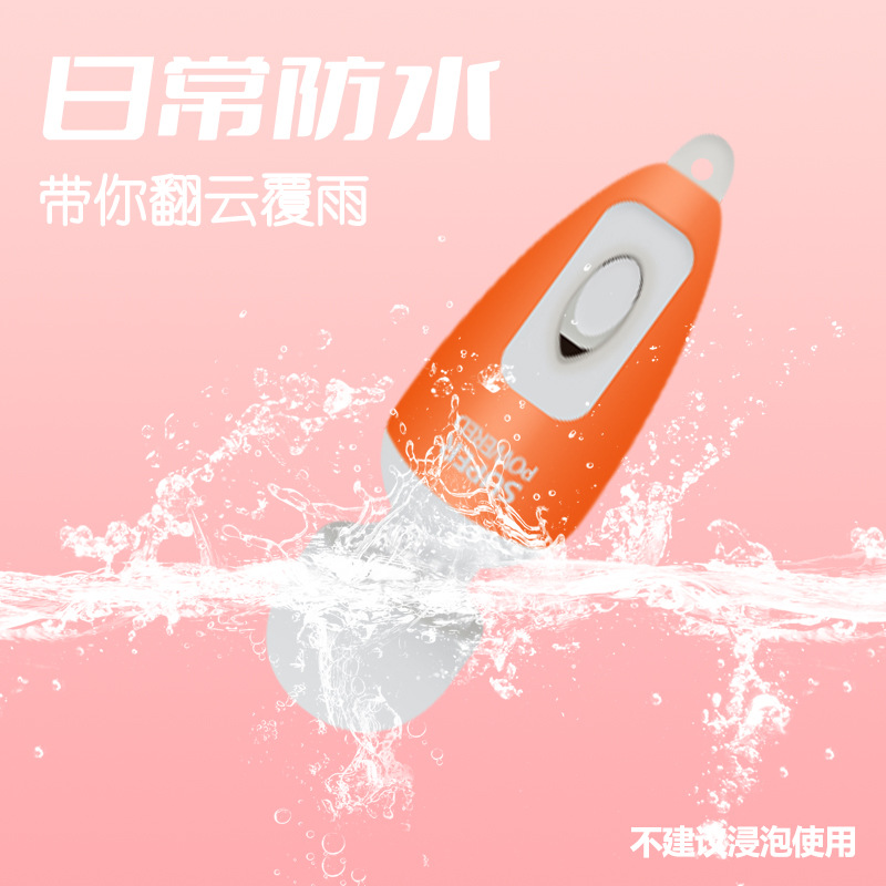 Portable Women's Mini AV Vibration Massage Stick Orgasm Stimulation G-spot Jumping Egg Masturbator Adult Sex Fun