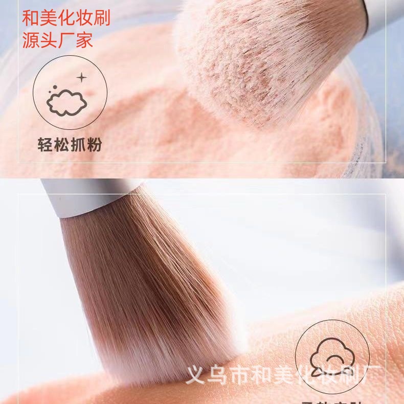 Single Little Odin Blush Brush Highlight Brush Loose Powder Brush Beauty Portable Soft-Bristled Makeup Brush Contouring Brush