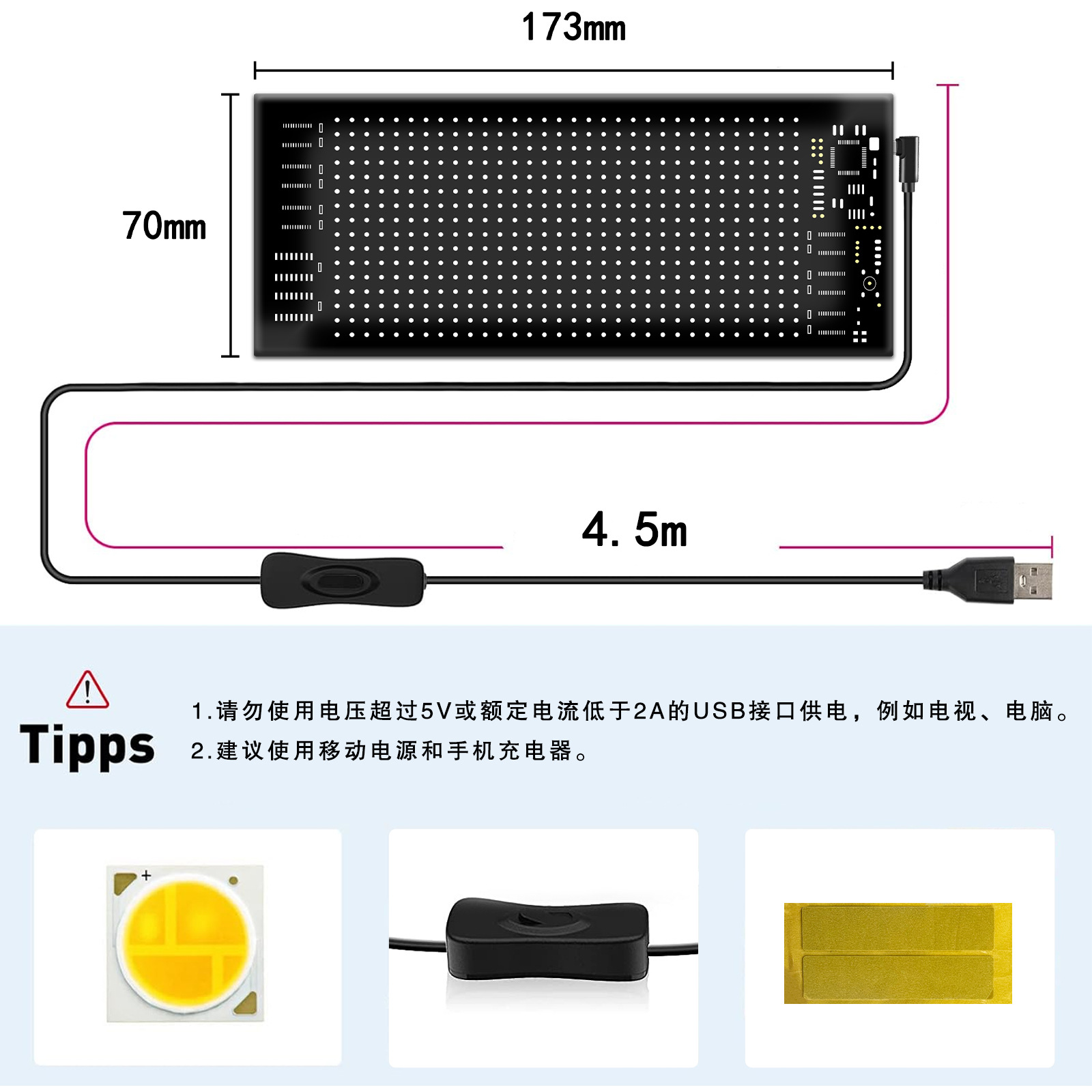 LED flexible display APP Bluetooth car advertising screen car rear window LED soft screen full color subtitle rolling screen