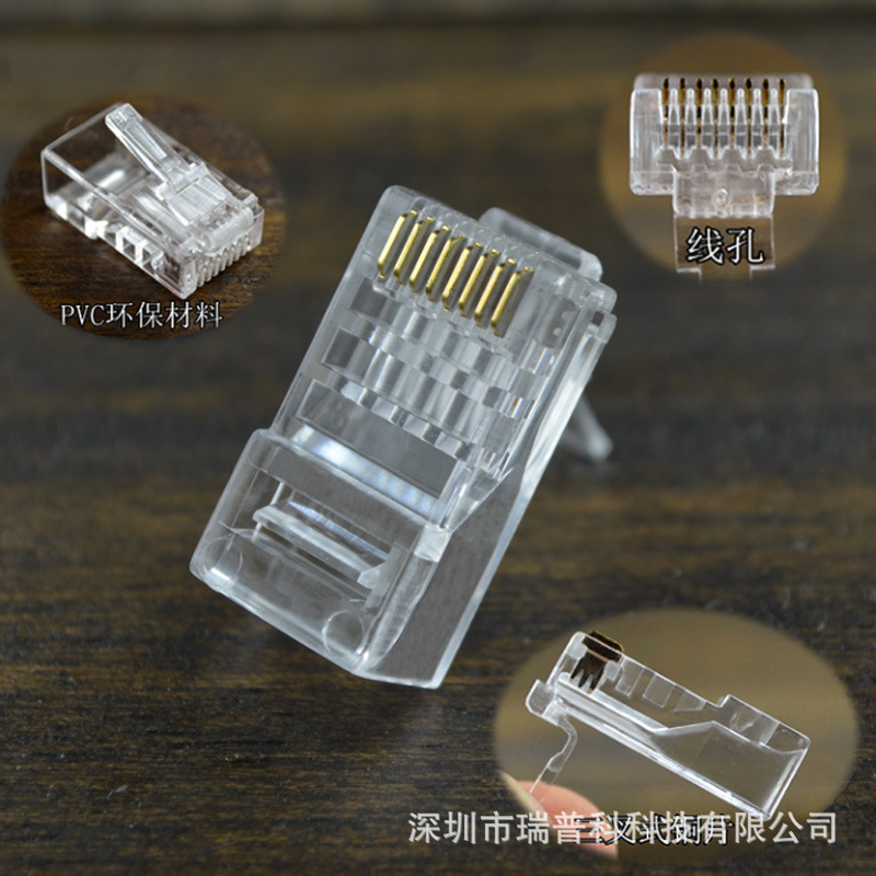 Прямые поставки золотистый RJ45 кристаллический разъем шесть UTP неэкранированный кристаллический разъем CAT5E CAT6 8P8C