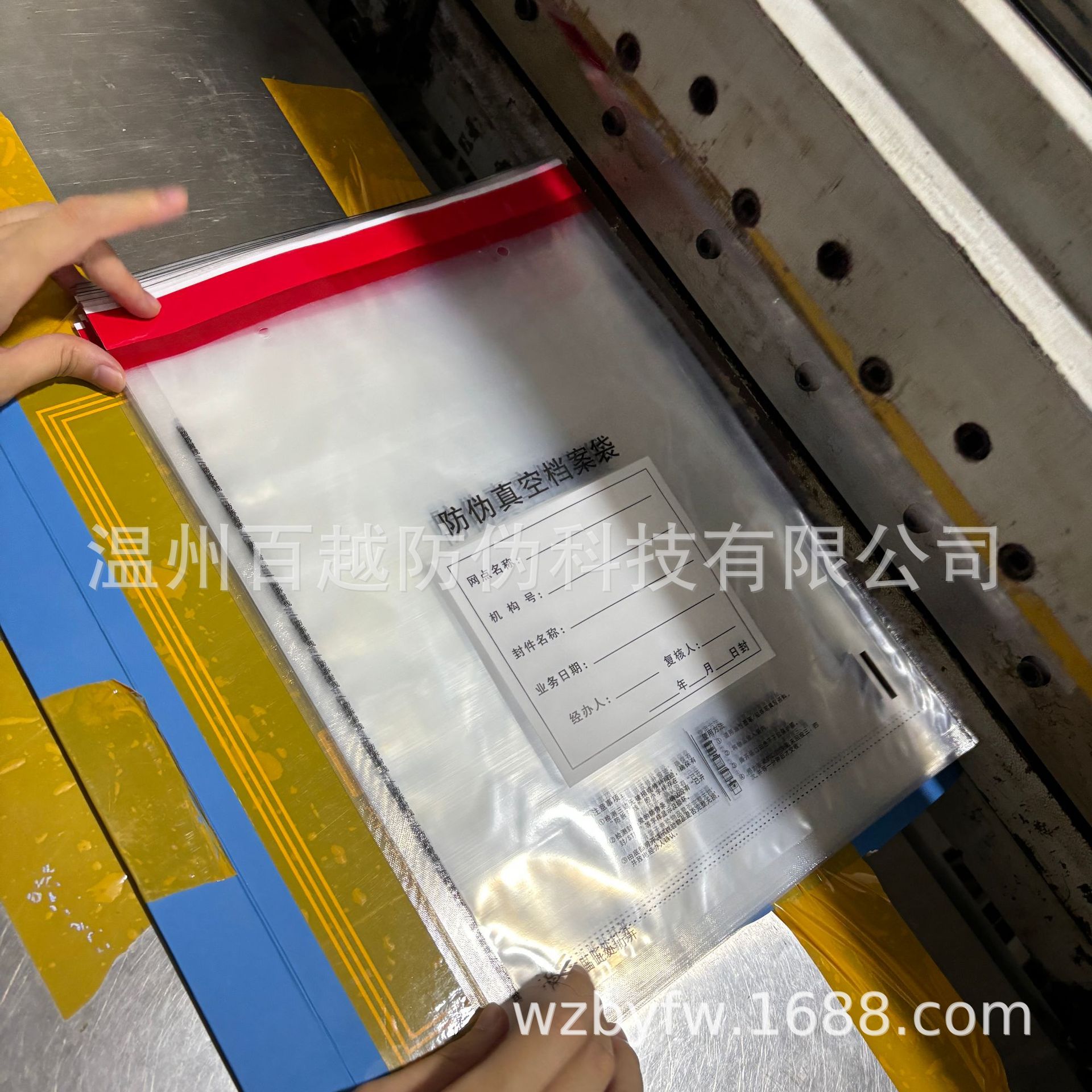 Voucher Encapsulation Anti-counterfeiting Vacuum Bag Tear Open Word Network Material Evidence Anti-counterfeiting Bag Cash Bill Anti-tearing File Bag