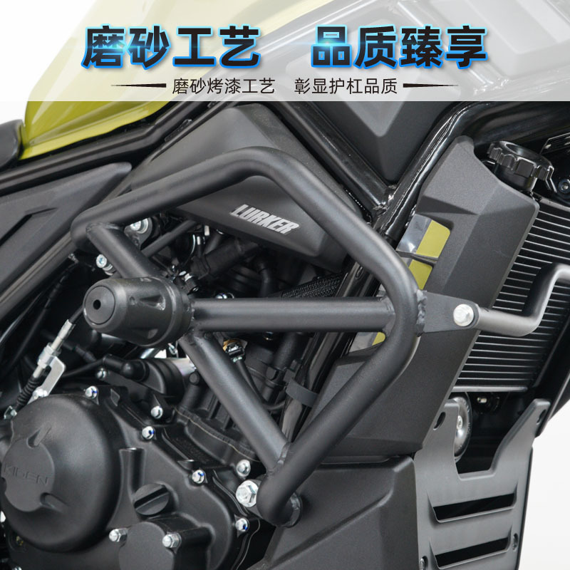 Suitable for Qidian Kd150C Crash Bar, Anti-Fall Bar, Bumper, Carbon Steel Anti-Fall Bar, Reinforced Tapered Anti-Fall Rubber Head