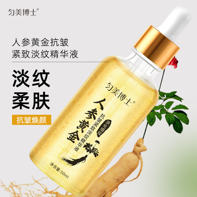 Dr. Yunmei Ginseng Gold Anti-Wrinkle Firming and Lightening Essence Moisturizing and Translucent Anti-Wrinkle Essence 50ml