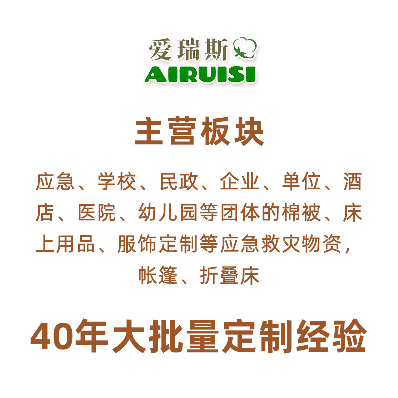 University Student Dormitory Cotton Bedding 3kg Xinjiang Cotton Quilt Mattress Bedding Custom-Made Sichuan Factory