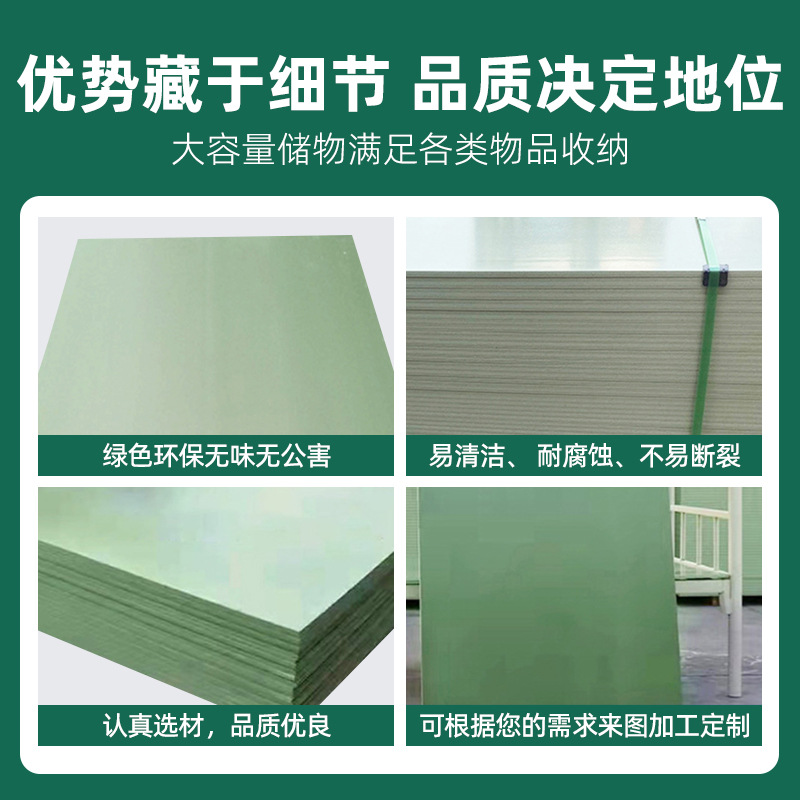 Wholesale Military Green Pvc Bed Board Thickeneded 12mm High Density Solid Board Insect-Proof Flame Retardant High and Low Bed Pvc Hard Bed Board