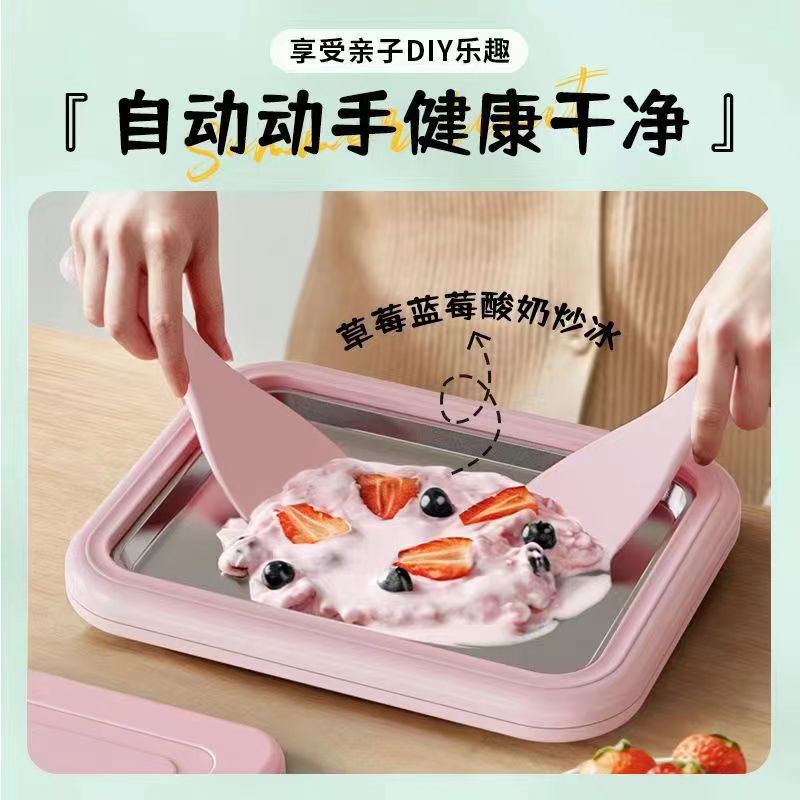 Cross-Border Small Ice Cream Frying Machine, Yogurt Frying Machine, Fruit Ice Cream Frying Pan, Ice Cream Smoothie Machine, Fruit Ice Cream Frying Machine