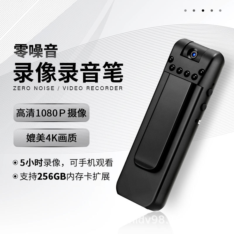 Носимый регистратор, HD умный регистратор, ручка для записи