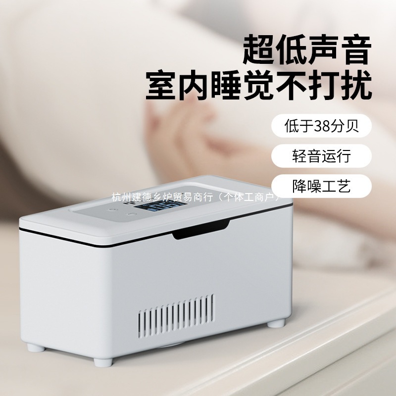 Free Shipping Yimo Insulin Refrigerated Box Portable Refrigerated Box Insulated Box Medicine Small Refrigerator Refrigerated Rechargeable Cold