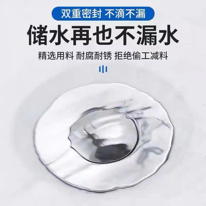 Lavatory basin basin plug washbasin drainer bouncing core press type basin drainer accessories