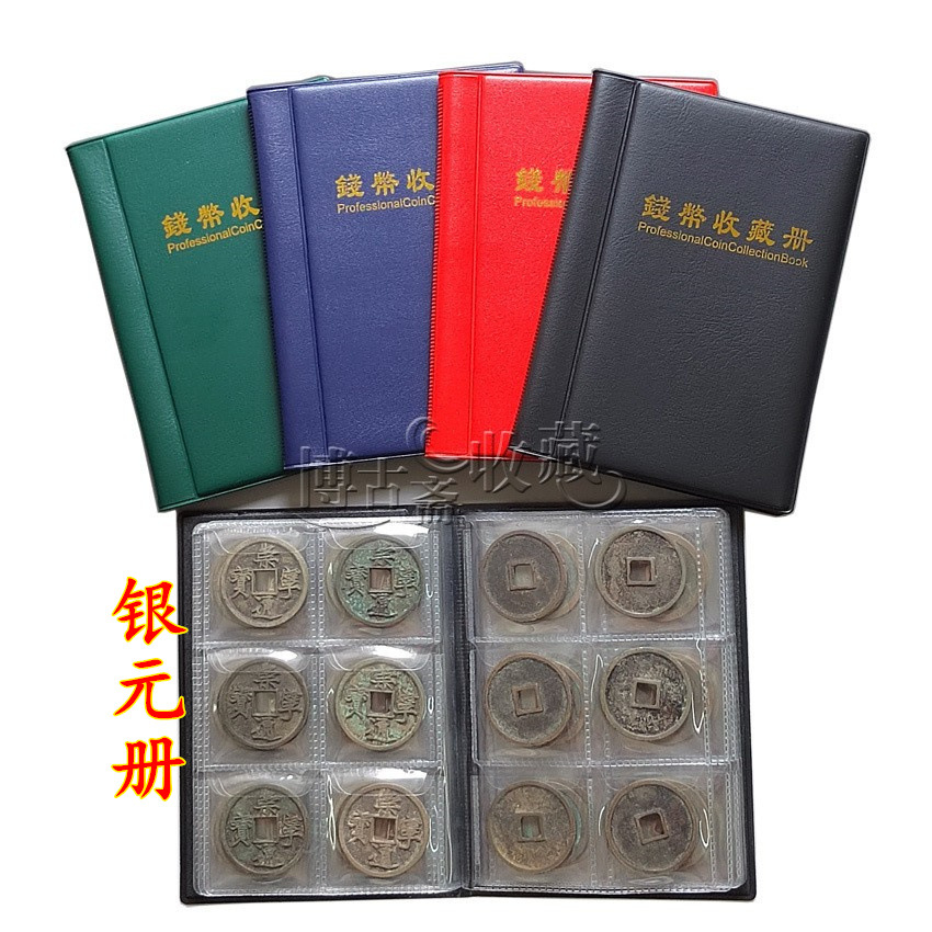 Wholesale 60 Silver Dollar Collection Book, Coin Collection Book, P Model, Direct Supply from the Source Factory, Coin Booklet