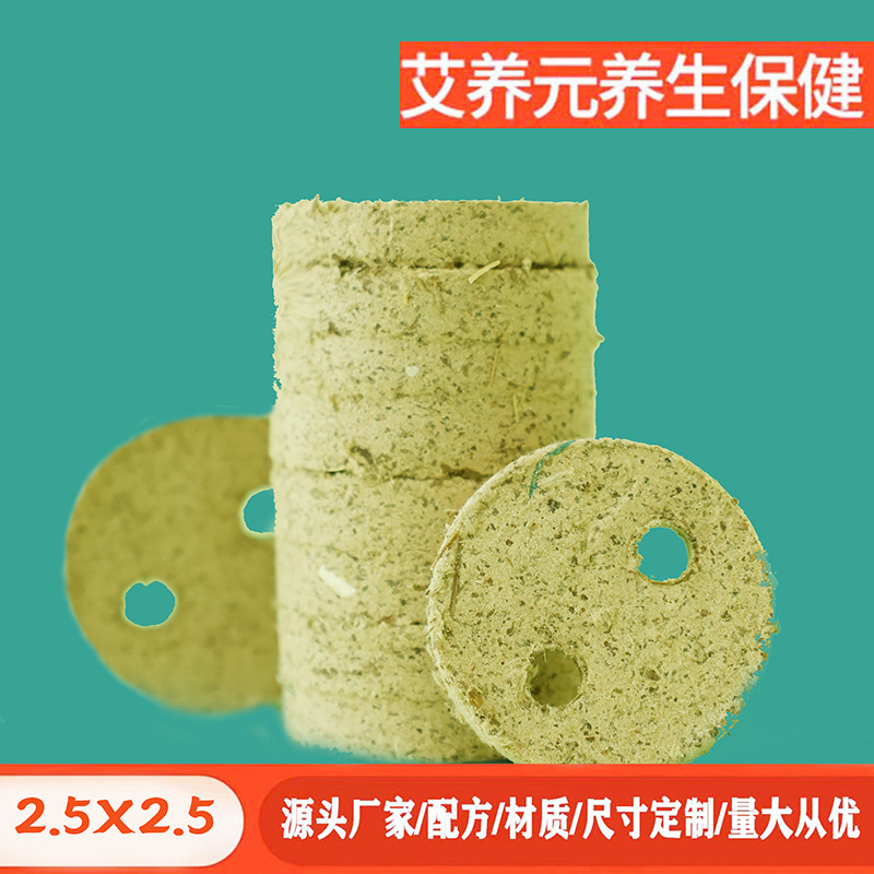 Wholesale Mugwort Cake, Pressed Mugwort Cake, Moxibustion Box, Household Heating Instrument, Moxibustion Cake, Ready Stock