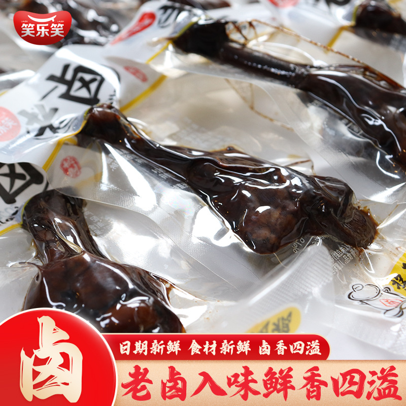 Old-Style Braised Duck Wings from Wenzhou, Specialty Duck Legs, Childhood Snacks, Sauce-Braised Snacks, Ready-To-Eat Internet-Famous Popular Item