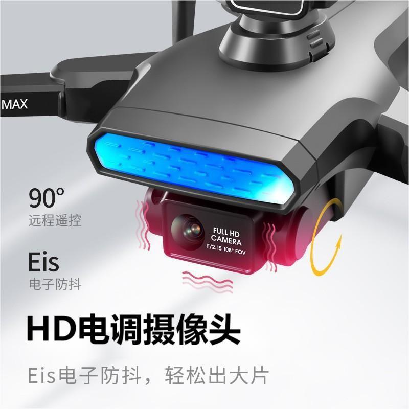 Cross-Border Lu9 Brushless Gps Foldableing Drone Aerial Photography High-Definition Professional 360-Degree Obstacle Avoidance Dual-Camera Quadcopter