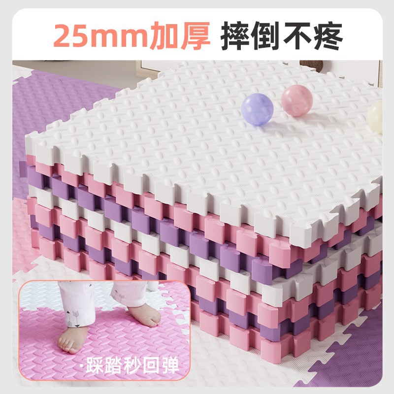 Factory Direct Sales Export Foam Floor Mats Children's Baby Crawling Mats Foam Mats Thickened Splicing Puzzle Floor Mats