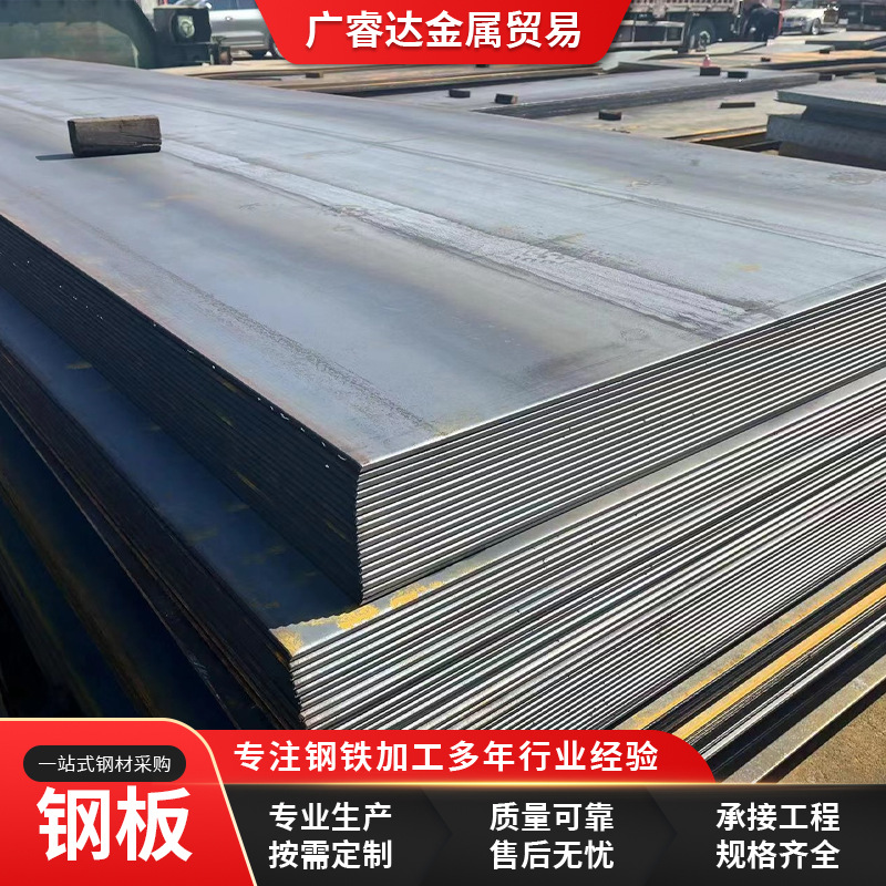 Оптовая стальная плита Foshan, горячекатаная средне-толстая плита, для строительных площадок, износостойкая стальная плита, лазерная резка, общая плита Каипинга