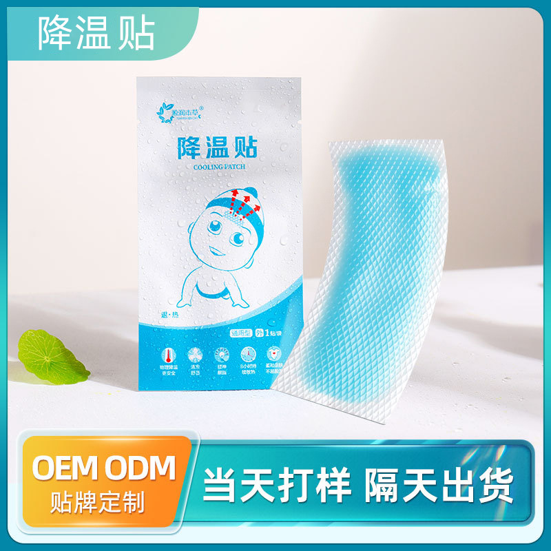 Ice paste ice paste cooling paste hydrogel paste forehead paste manufacturers wholesale cool paste cooling paste cold paste