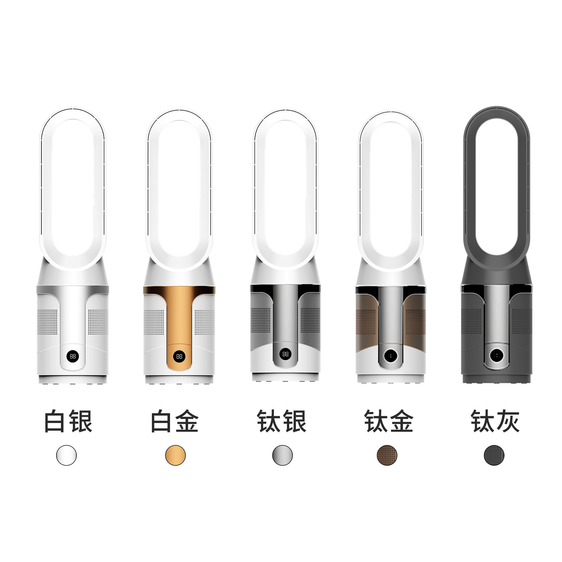 Household desktop floor bladed fan mute negative ion air purification fan remote control electric fan cooling and heating dual-purpose