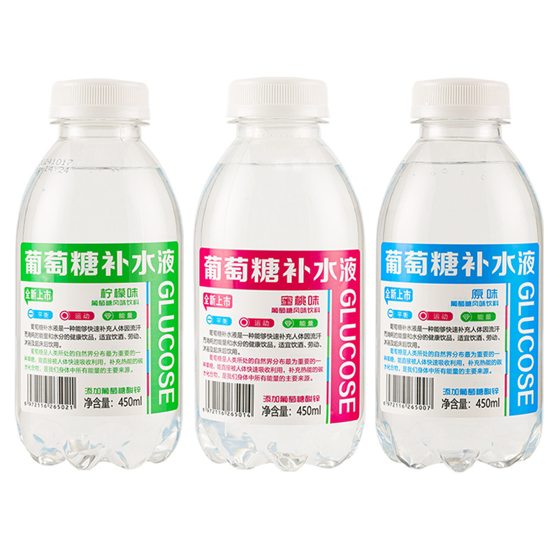 Authentic Glucose Water Liquid Beverage Whole Box Wholesale 450ml*15 Bottles of Hydrating Physical Strength Sports Energy Liquid to Quench Thirst