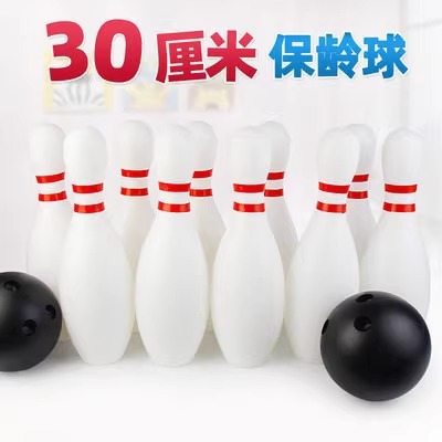 Bowling Track Cloth Kidsren's Large Adult Fun Competition Game Sports Outdoor Indoor Team Building Props