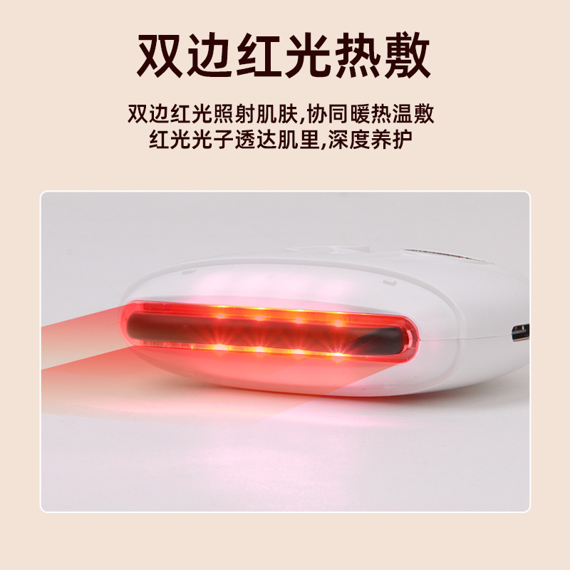 Electric Stone Scraper, Whole Body Universal Hot Compress Scraper, Meridian Brush, Facial Lifting and Shaving Massager, Hair Replacement