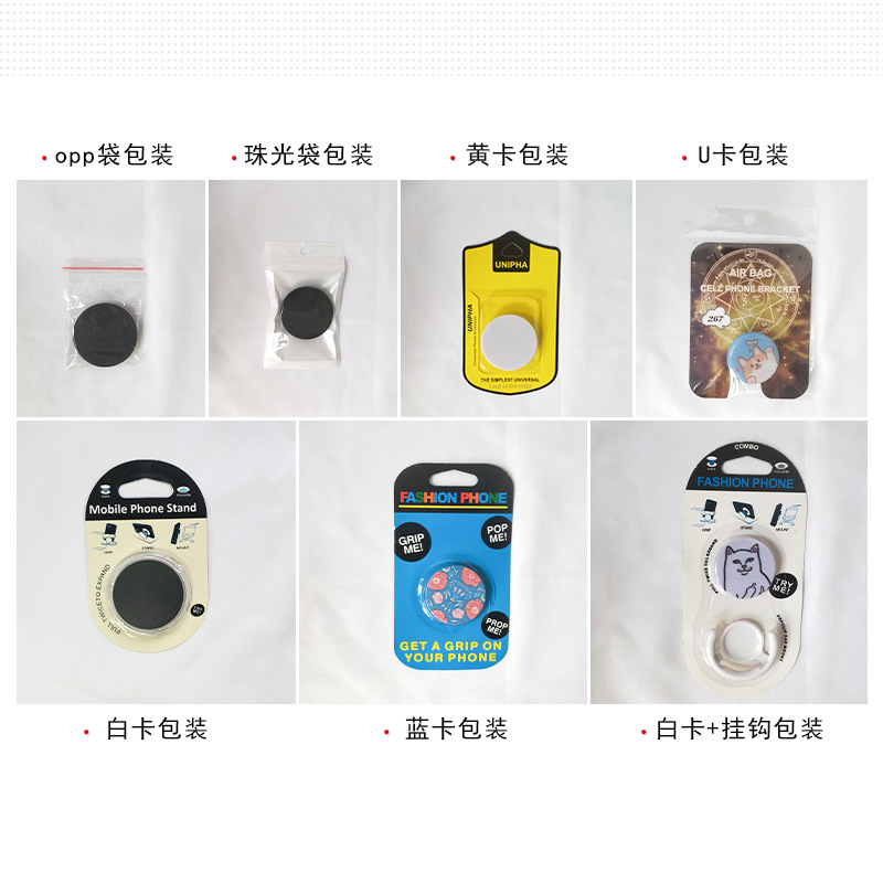 Mobile Phone Airbag Holder with Painted Design, Can Be Printed with Patterns, Lazy Phone Airbag Holder, Foldable Airbag Holder