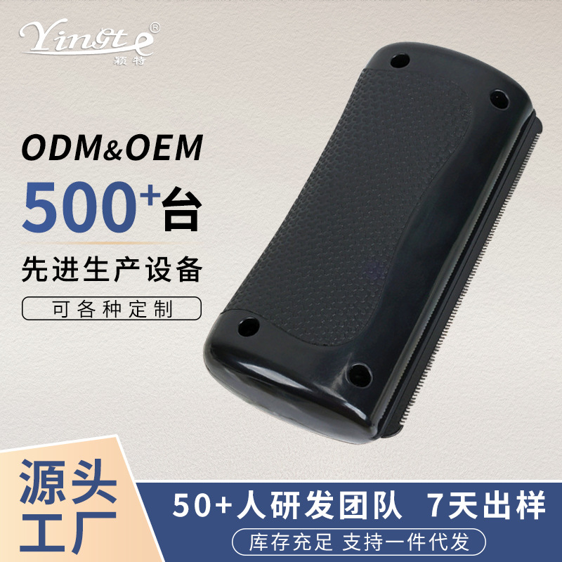 Скребок для пота лошади, скребок для волос лошади, щетка для лошади, гребень для лошади, товары для верховой езды, бритвенная щетка, оптовый производитель товаров для лошадей