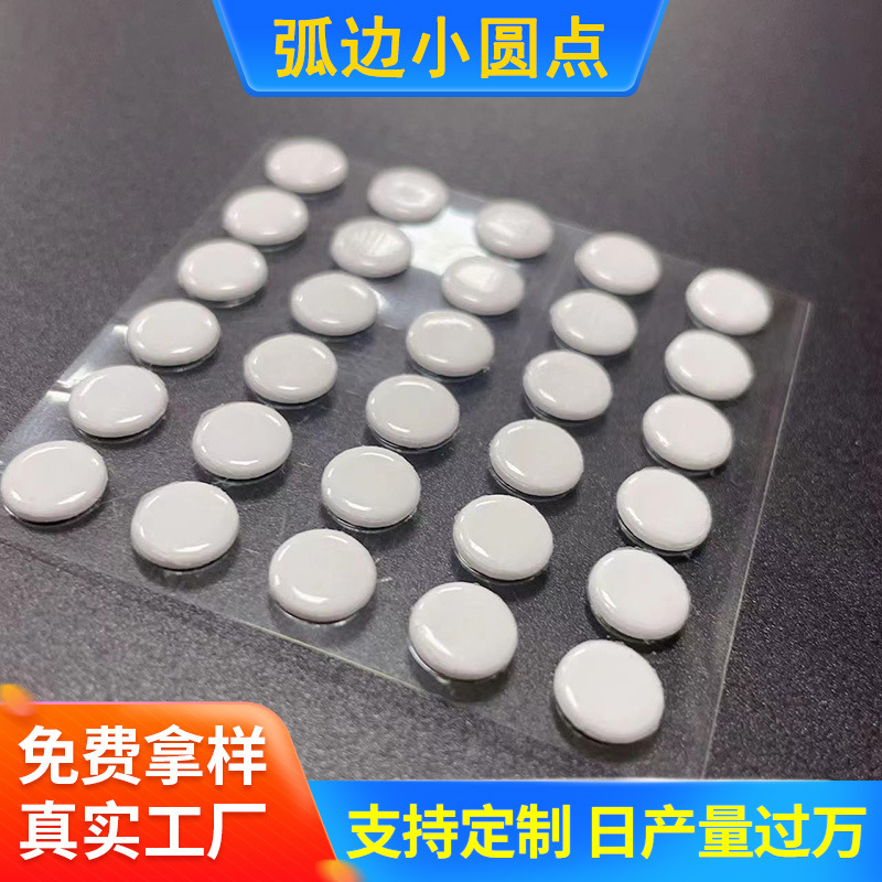 Закругленная маленькая точка Teflon универсальная подложка для мыши DIY, 6.5 мм ледяная версия