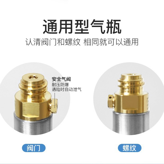 Food Grade Carbon Dioxide Full Bottle Soda Water Machine Universal Gas Tank Full Sparkling Water Machine Empty Bottle Inflation and Ventilation