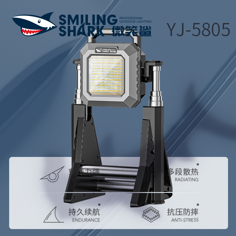 Уличный супер яркий фонарь рабочий телескопический поддерживающий проектор ночной строительный свет сильный свет аварийное освещение