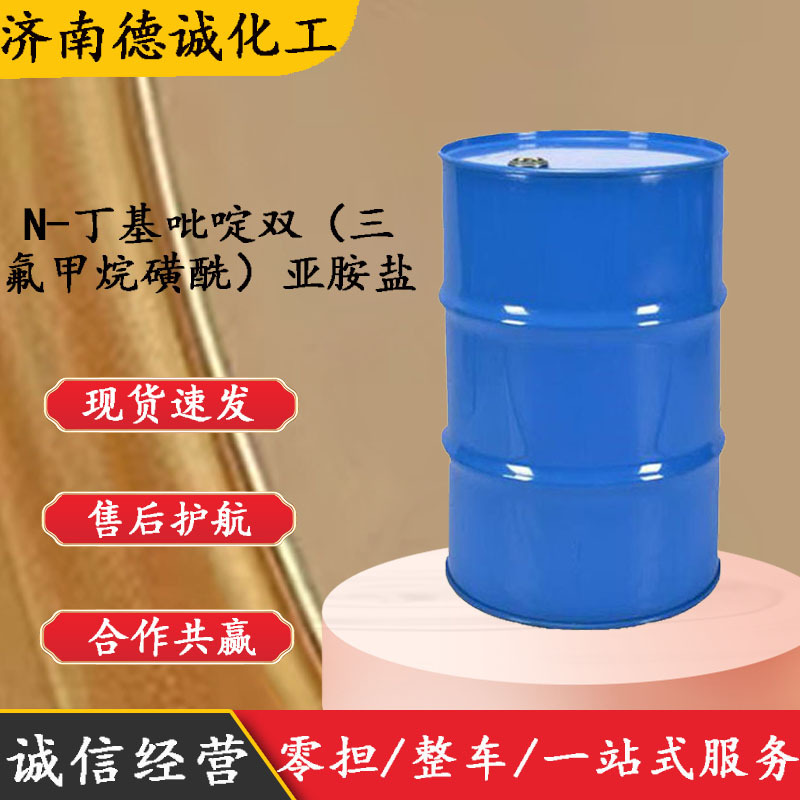 N-Бутилпиридиния Бис(Трифлуорметансульфонат) Имидная соль 187863-42-9 Ионная жидкость