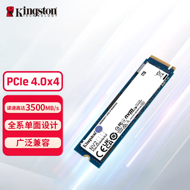 KingSton SSD NV2 высокая емкость 1/2T интерфейс M.2 для компьютера