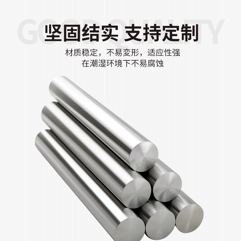 Customized Processing of 304 Stainless Steel Round Rod Straight Bar 201 Black Rod Stainless Steel Bright Rod Light Element Straight Bar Manufacturer Wholesale