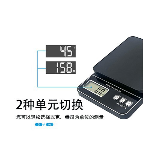 Kitchen Electronic Scale High-Precision Small Electronic Scale Food Scale Baking Household Commercial Overseas Electronic Scale Wholesale