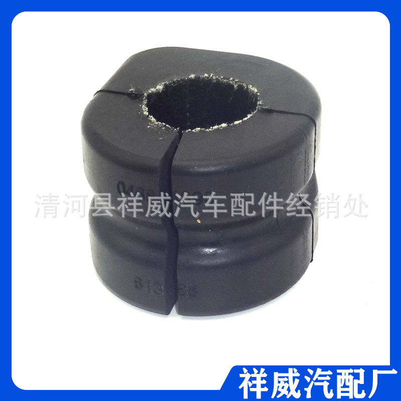 Suitable for Chrysler jetron front Balance Bar rubber sleeve stabilizer bar opening glue K7406 4743024AC