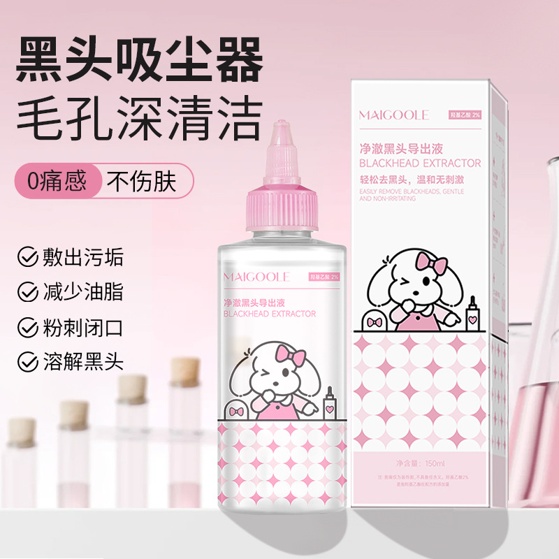 Madeline Purifying Blackhead Exporting Liquid Moisturizing Gentle Blackhead Removal Converging Pores Cleans Pores Blackhead Exporting Liquid