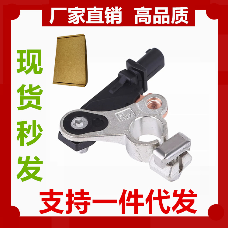 Подходит для DS7Z10C679A DS7T10C652AC DS7Z-10C679-A DS7T-10C652-AC